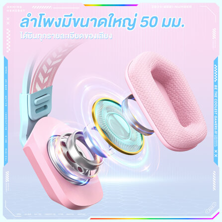หูฟังเกมมิ่ง ONIKUMA X13 GAMING HEADSET - สีชมพู_5
